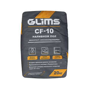Наливной цементный пол GLIMS®CF-10 самонивелирующийся 20кг