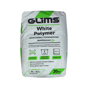 Шпатлевка полимерная GLIMS®WhitePolymer финишная 20кг
