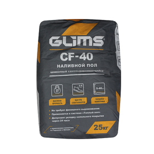 Наливной цементный пол GLIMS®CF-40 самовыравнивающийся 25кг