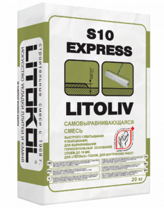 Самовыравнивающаяся смесь для пола LITOLIV S10 EXPRESS 20кг
