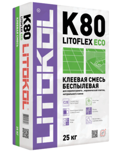 Клей беспылевой, усиленный фиброволокном, для плитки, керамогранита и камня LITOFLEX K80 ECO (класс С2 Е) 25кг