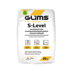 Наливной пол GLIMS®S-Level тонкослойный самовыравнивающийся 20кг