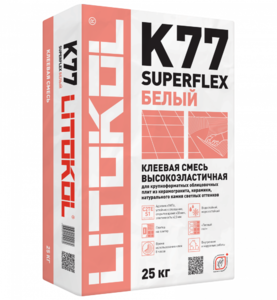 Клей высокоэластичный для плитки, керамогранита и камня SUPERFLEX K77 БЕЛЫЙ (класс С2 TE S1) 25кг