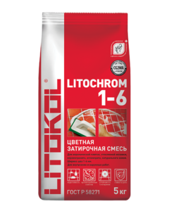 Цементная затирочная смесь LITOCHROM 1-6 C.90 красно-коричневый/терракота 5кг