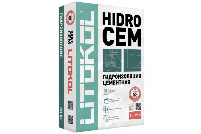 Цементная гидроизоляционная смесь HIDROCEM 20кг
