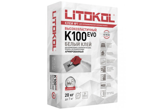 Фото Клей высокоэластичный для укладки крупноформатных плит HYPERFLEX K100 Белый (класс С2 TЕ S2) 20кг - 1