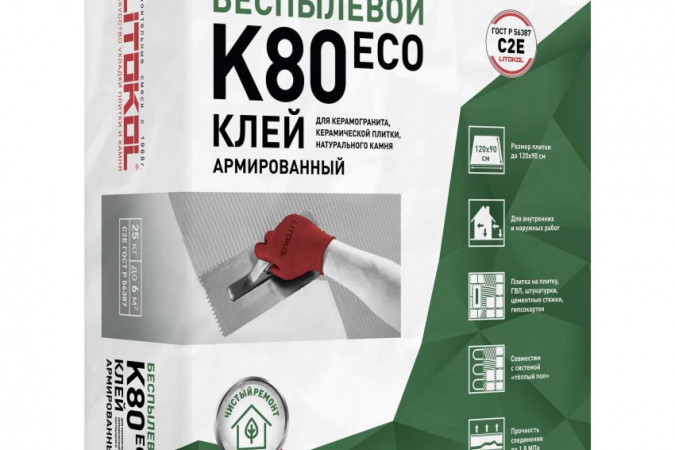 Клей беспылевой, усиленный фиброволокном, для плитки, керамогранита и камня Литофлекс К80 Эко (класс С2 Е) 25кг, серый