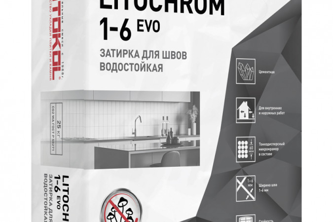 Влагостойкая цементная затирка с противогрибковыми свойствами Литохром 1-6 Эво ЛЕ.225 бежевый 25кг