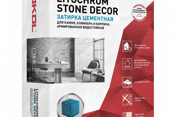 Затирка для камня Литохром Стоун Декор СД.450 Шоколад 18кг