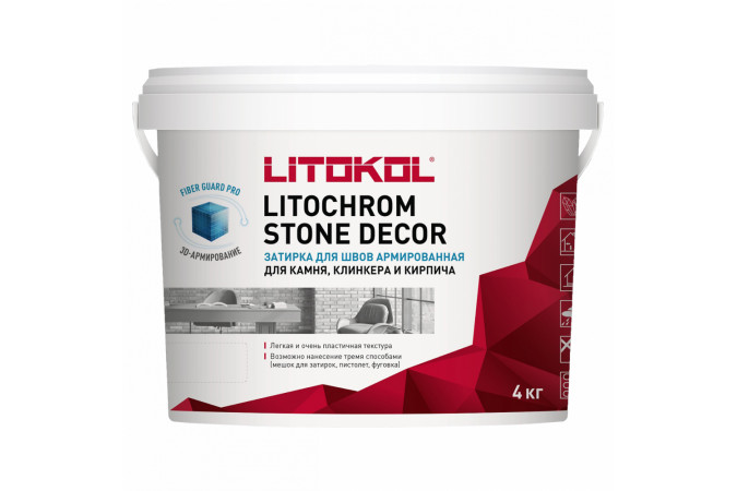 Фото Затирка для камня LITOCHROM STONE DECOR SD.420 Графит 4кг - 1