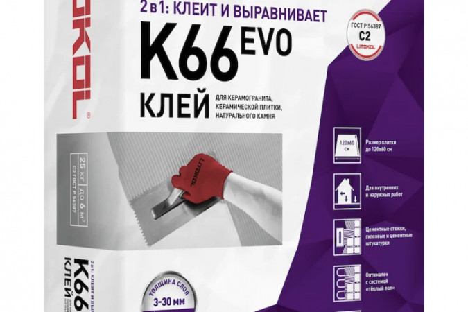 Клей для плитки, керамогранита и камня Литофлор К66 (класс С2) 25кг