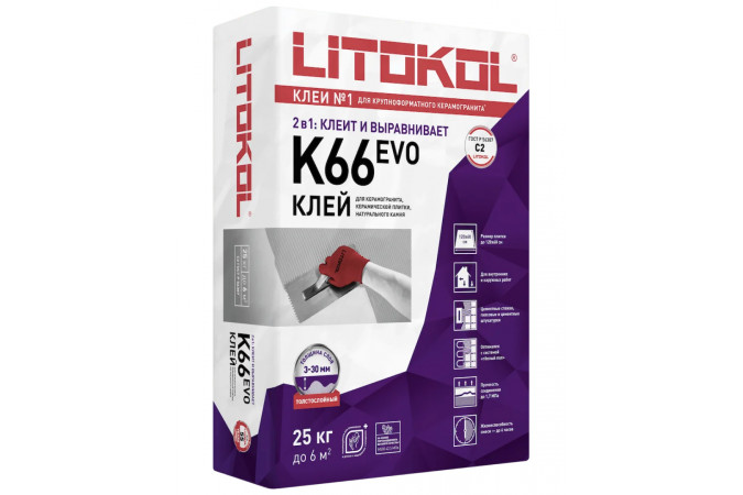 Клей для плитки, керамогранита и камня LITOFLOOR K66 (класс С2) 25кг