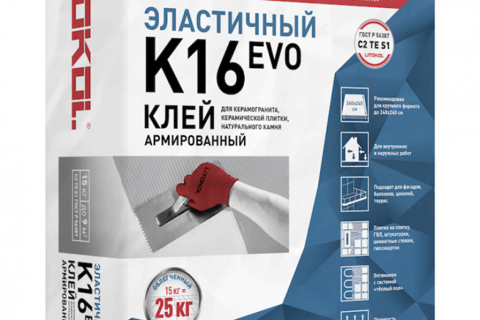 Фото Клей эластичный с уменьшенным расходом для плитки, керамогранита и камня Литолайт К16 (класс С2 TЕ S1) 15кг - 1