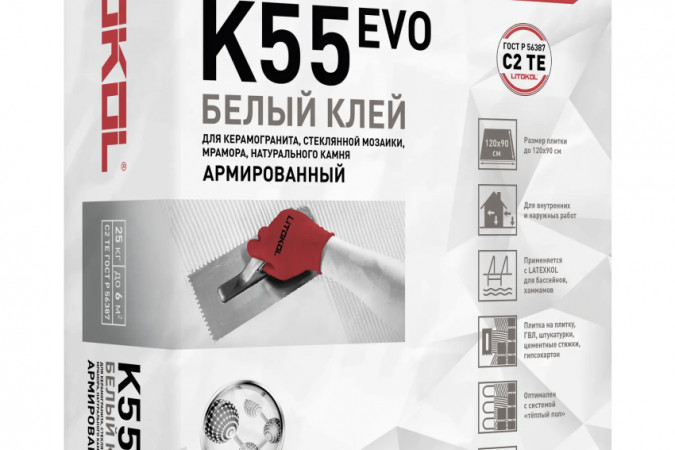 Фото Клей для стеклянной, керамической и каменной мозаики Литоплюс К55 (класс С2 TЕ) 25кг,белый - 1