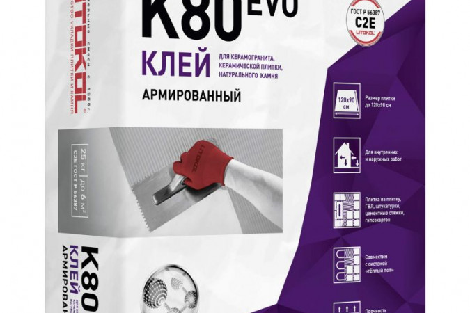Клей, усиленный фиброволокном, для плитки, керамогранита и камня Литофлекс К80 (класс С2 E), 25 кг