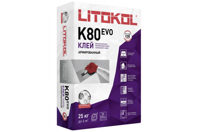 Клей, усиленный фиброволокном, для плитки, керамогранита и камня LITOFLEX K80 (класс С2 E), 25 кг
