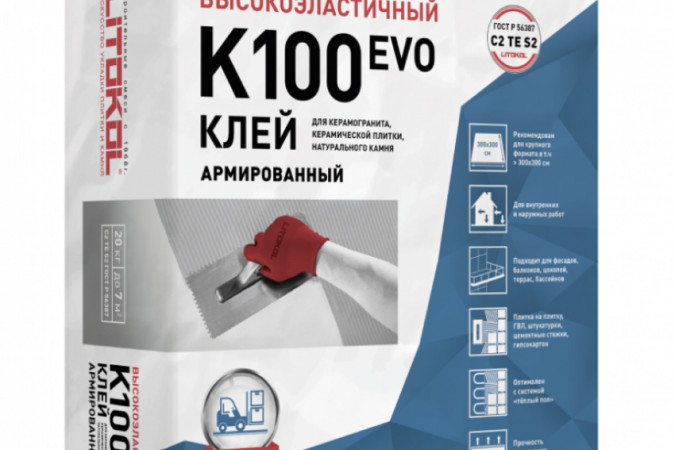 Клей высокоэластичный для укладки крупноформатных плит Гиперфлекс К100 (класс С2 TЕ S2) 20кг, серый