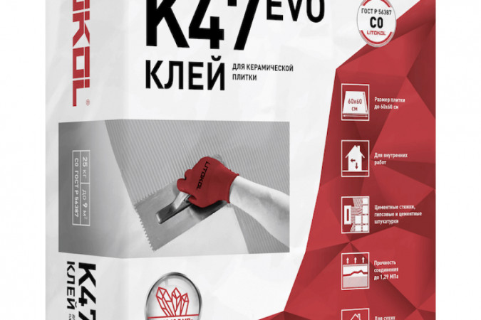 Клей для плитки для внутренних работ Литокол К47 (класс С0) 25кг