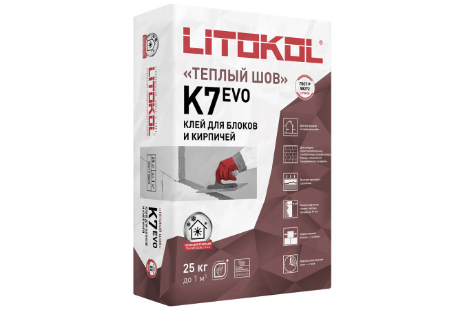 Цементная клеевая смесь BETONKOL K7 25кг