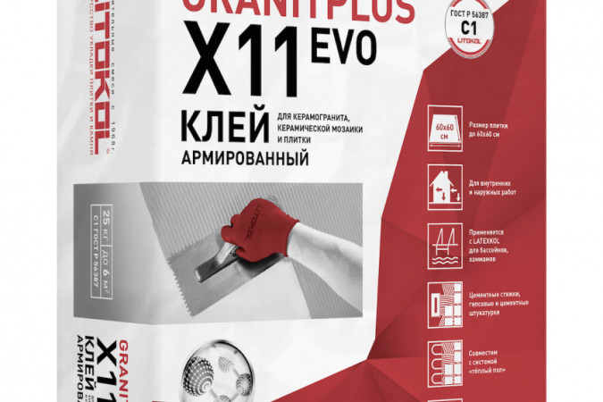 Клей, усиленный фиброволокном, для плитки, керамогранита и камня Литокол Икс11 Эво (класс С1) 25кг