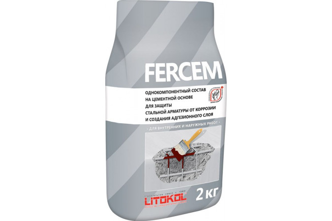 FERCEM 2кг