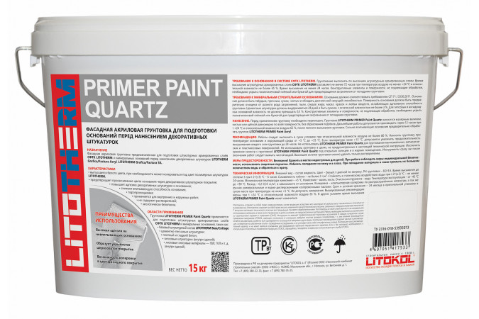 LITOTHERM PRIMER Paint Quartz 15кг