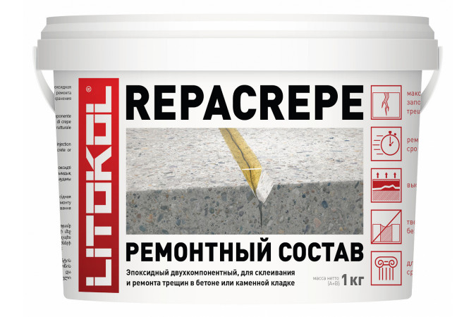 REPACREPE 1кг