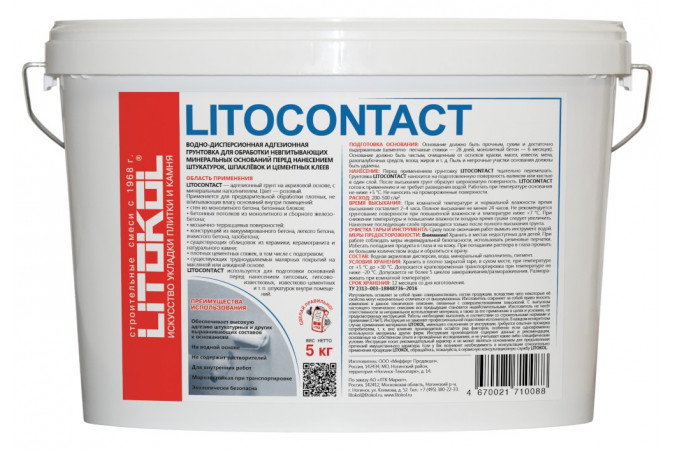 Адгезионная грунтовка LITOCONTACT 5кг