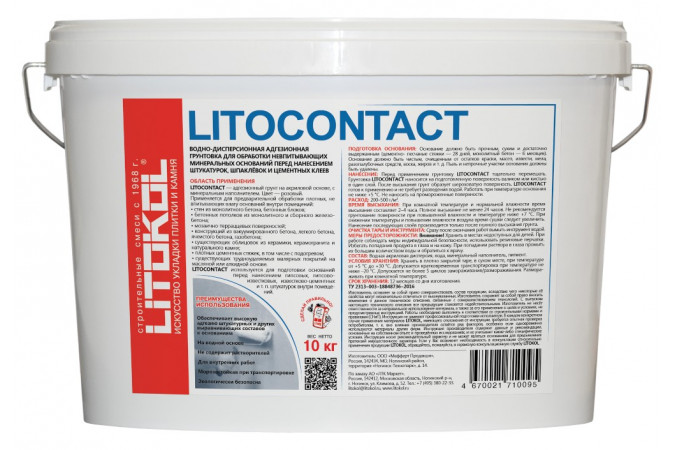 Адгезионная грунтовка LITOCONTACT 10кг