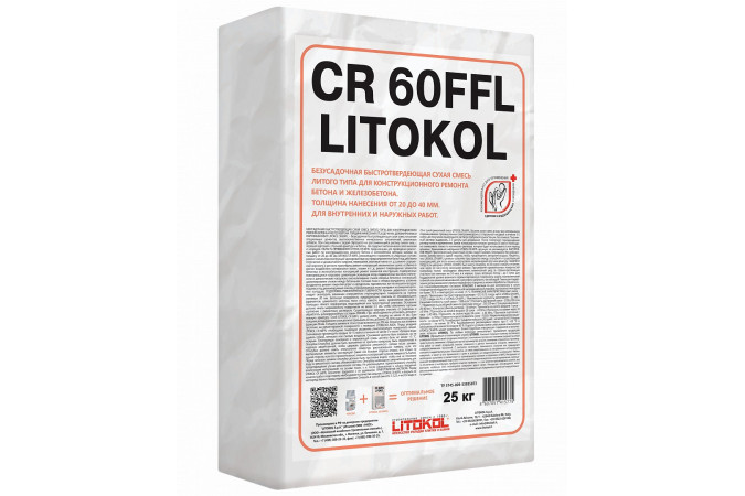 Безусадочная быстротвердеющая сухая смесь LITOKOL CR 60FFL 25кг