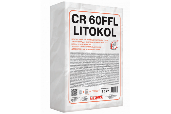 Безусадочная быстротвердеющая сухая смесь LITOKOL CR 60FFL 25кг