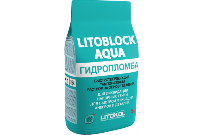 Быстротвердеющий тампонажный состав LITOBLOCK AQUA 5кг