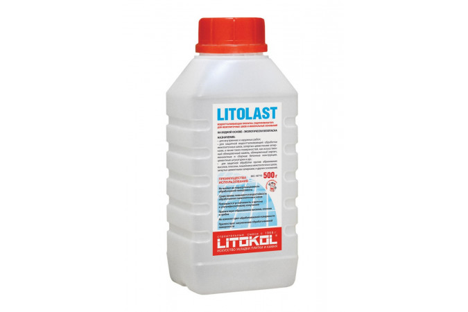 Водоотталкивающая пропитка LITOLAST 500г