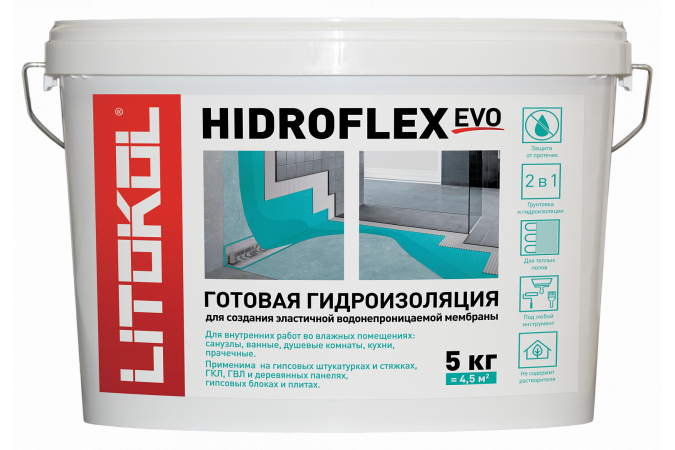 Гидроизоляционный состав HIDROFLEX 5кг