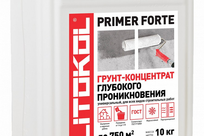 Грунт-концентрат глубокого проникновения Праймер Форте 10кг