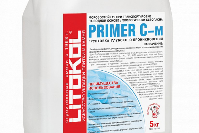 Грунтовка глубокого проникновения Праймер С-м 5кг