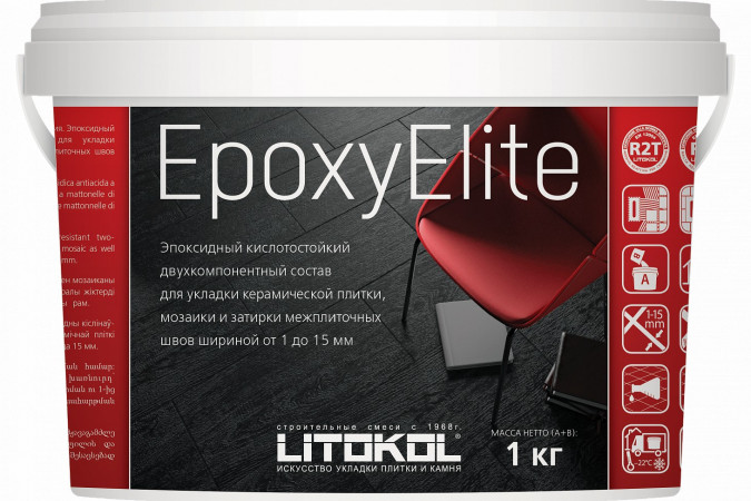Двухкомпонентный эпоксидный состав Эпоксиэлит E.01 Зефир 1кг
