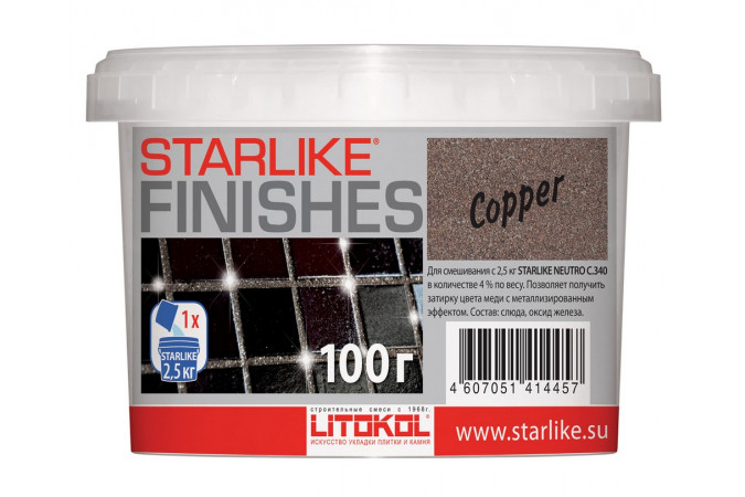 Декоративная добавка медного цвета STARLIKE FINISHES COPPER 100г