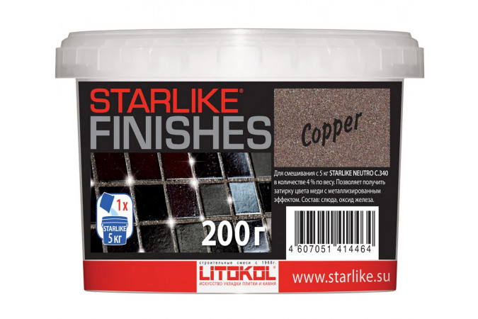 Декоративная добавка медного цвета STARLIKE FINISHES COPPER 200г