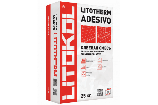 Клеевая смесь для фасадного утеплителя LITOTHERM ADESIVO 25кг