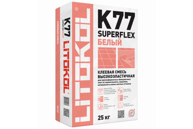 Клей высокоэластичный для плитки, керамогранита и камня SUPERFLEX K77 БЕЛЫЙ (класс С2 TE S1) 25кг