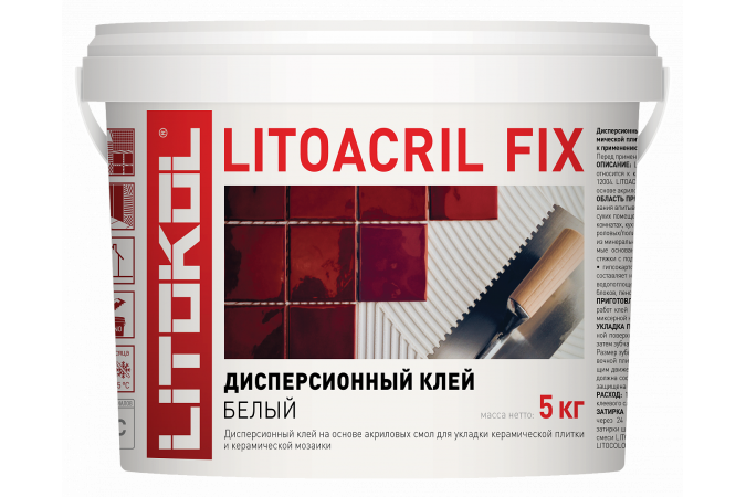 Клей дисперсионный белый для керамической плитки и мозаики LITOACRIL FIX (класс D1) 5кг