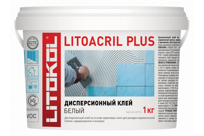 Клей дисперсионный белый для керамической плитки и мозаики LITOACRIL PLUS (класс D2TE) 1кг