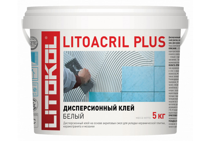Клей дисперсионный белый для керамической плитки и мозаики LITOACRIL PLUS (класс D2TE) 5кг