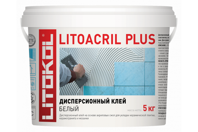 Клей дисперсионный белый для керамической плитки и мозаики LITOACRIL PLUS (класс D2TE) 5кг