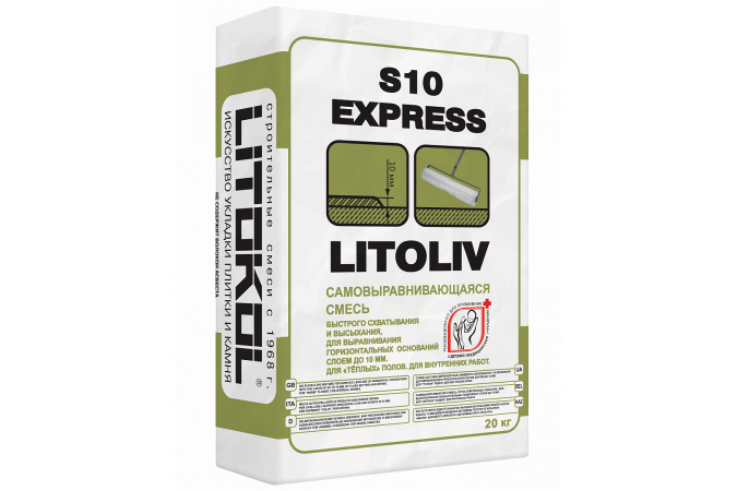 Самовыравнивающаяся смесь для пола LITOLIV S10 EXPRESS 20кг