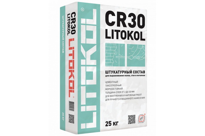 Смесь для выравнивания полов, стен и потолков LITOKOL CR30 25кг