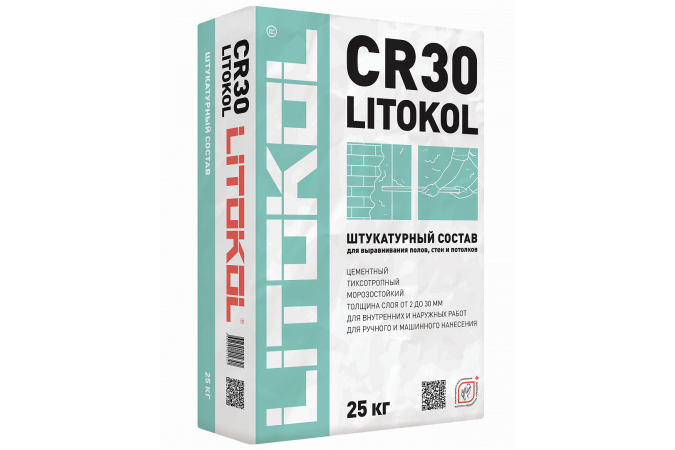 Смесь для выравнивания полов, стен и потолков LITOKOL CR30 25кг