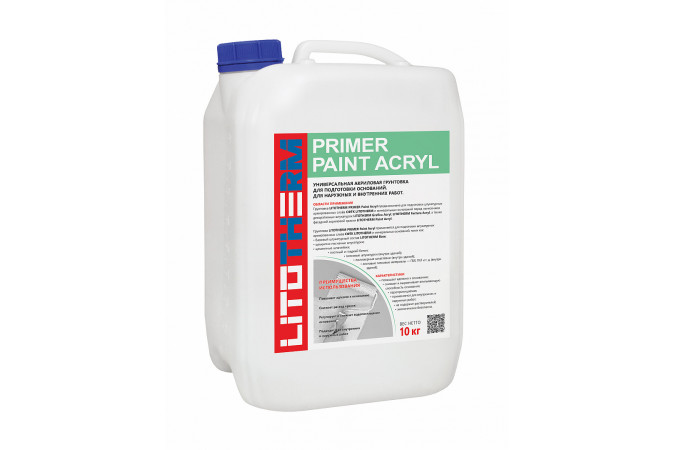 Фасадная акриловая грунтовка LITOTHERM PRIMER Paint Acryl 10кг