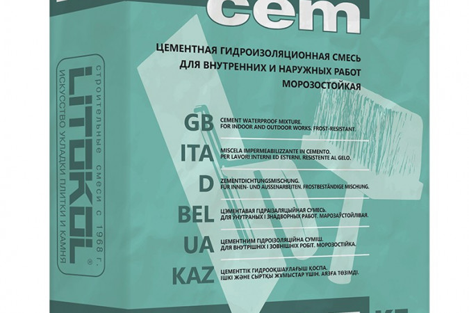 Цементная гидроизоляционная смесь Хидрокем 25кг